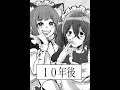Download Lagu 仲いいので同じとこに就職した2#shorts #p丸様 #イラスト