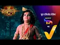 Download Lagu Hanuman ने दी Kalkasur को मात | Veer Hanuman–Bolo Bajrang Bali Ki Jai | Ep 151 | 2 Sep 2025 | Teaser