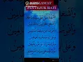Download Lagu SHOLAWAT ASYGHILI - PENYEJUK HATI-LF @luzifrantino-channel