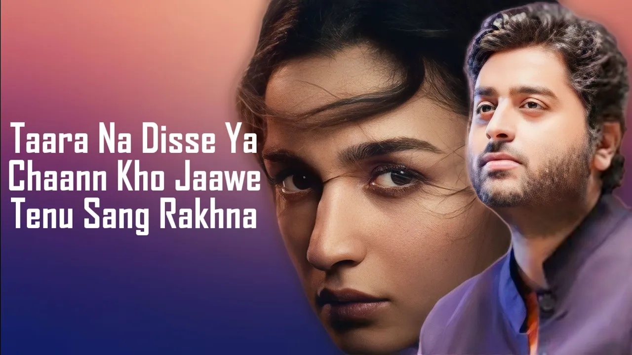 Tenu Sang Rakhna (LYRICS) - Anumita Nadesan | Arijit Singh | Achint | Jigra | Alia Bhatt | Vedang Tenu Sang Rakhna (LYRICS) - Anumita Nadesan | Arijit Singh | Achint | Jigra | Alia Bhatt | Vedang