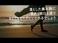 サウダージ - ポルノグラフィティ (高音質/歌詞付き/ENG SUB)