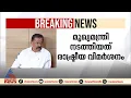 'പാലക്കാട് ഇരട്ടവോട്ട് ചേർക്കാൻ സൗകര്യം ചെയ്തു കൊടുത്തത് ബിഎൽഒമാർ'