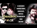 "Chaalbaaz" Movie Full Songs | Sunny Deol, Sridevi, Rajnikant | Jukebox