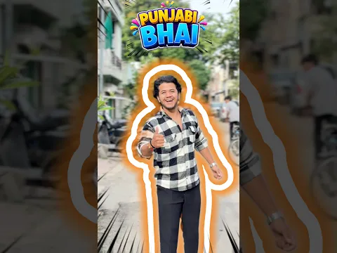 Punjabi bhai VS bahan 😂😍#shorts #ytshorts #shortvideo #ytshorts #fun