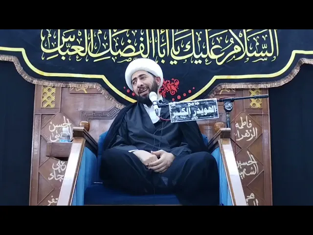 ⁣دوافع طلب الثار للأمام الحسين عليه السلام محرم ١٤٤٦ الشيخ حازم الوائلي.