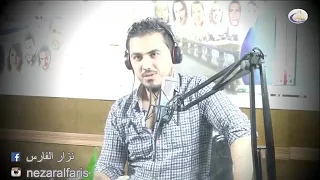 اتمنة نتشاوف حبيبي نزار الفارس شوفو 