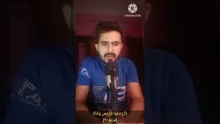 تلاوة من سورة مريم اسلام رشوان سورة مريم اسلام رشوان 