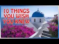 Download Lagu Santorini : 10 things you NEED TO KNOW before coming in 2025