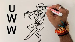 UWW सें भगवान श्री कृष्ण आकारना सिंखो - Lord Shree Krishna Drawing Easy