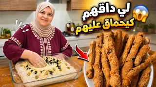 هاد الباكيط بالزيتون دارو ضجة فمواقع التواصل الاجتماعي 😍 جربوهم على ضمانتي ماتشبعوش منهم 