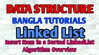 Linked List Bangla Tutorial 7 - Insert Item in Sorted LinkedList Algorithm