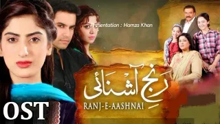 Download Ranj-e-Ashnai OST | Sahir Ali Bagga | Fareha Perveiz | Full Ost MP3