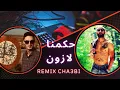 Download Lagu MORO X PAUSE FLOW  ° حكمنا لازون (REMIX CHA3BI BY EIRYLL)