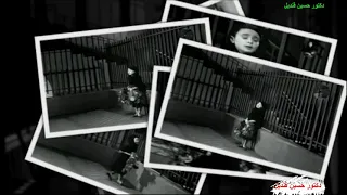 أغنية ماكانش والله العشم تعمل كده باحسين الطفلة فيروزكلمات فتحى قورة ولحن محمد البكاراوعلى فراج 