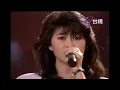 別把夢帶走 (1988) - 楊林 Diana Yang ♬