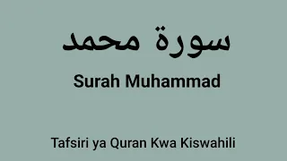 surah muhammad tafsiri ya quran kwa kiswahili 