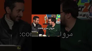 مرووووان اكسبلور مروان سري Viralvideo  مرووووان اكسبلور مروان سري Viralvideo