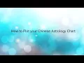 How to Plot Your Chinese Astrology Chart