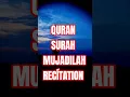 Download Lagu SURAH AL MUJADILAH #mishary #beautiful #arabic #recitation #shorts #trending @IslamiicSikers