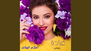           دندنها
