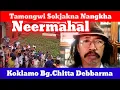 Download Lagu Tamongwi Soksajakna Nangkha NEERMAHAL || Khakhamjak Special Koklamo Bg.Chitta Debbarma 