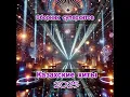 Download Lagu Музыка в дорогу,настоящий казахский суперсборник 2025.