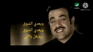 نور مهنا   ولا كان ع البال ولا ع الخاطر  دندنها