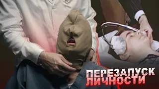 Правда о МК-Ультра, которую пытались сжечь