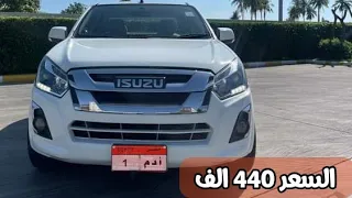 2019 Isuzu D Max Double Cab 6 Speed For Sale 