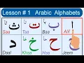 Download Lagu Arabic Alphabets Alif Baa Taa | Learn Noorani Qaida Online | Quran for Newbie