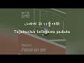 Download Lagu (Han/Indo Sub) Lirik Terjemahan Coffee Boy - Focus On Me (Racket Boys OST)