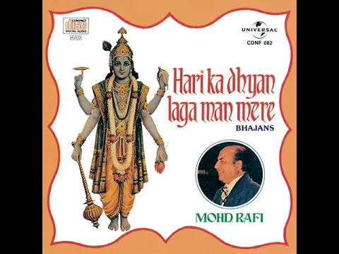 Download MP3 Hari Ka Dhyan Laga Man Mere