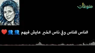 جنات جديد الناس للناس مستشفى الناس للأطفال  جنات جديد الناس للناس مستشفى الناس للأطفال