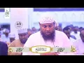 Lagu صلاة التراويح مسجد علي بري - لاسعانود Duco Salaadda Taraawiixda || Masjid Cali ll Sh Xaliike 