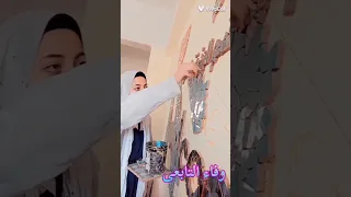 جدارات الصف الثاني فني الزخرفه والديكور الوحدة الثانية التكوينات الزخرفية بالفسيفساء على الأسطح 2023  جدارات الصف الثاني فني الزخرفه والديكور الوحدة الثانية التكوينات الزخرفية بالفسيفساء على الأسطح 2023