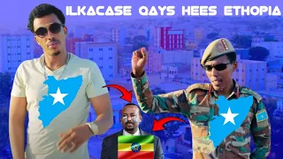 ILKACASE QAYS OO SOO KARBAASHAY ITHIOPIA HEES CUSUB 2025 