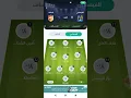 The best app to follow all football matches live Yalla Shoot