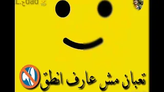 اجمد حاله واتس   مهرجان رساله إلى الاخصام   دندنها