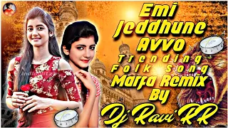 emi jeddhune avvo 2022 latest folk song remix by dj ravi rr