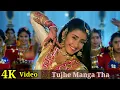 Download Lagu Tujhe Manga Tha Tujhe Paya Hai 4K Video Song | Ram Shastra | Jackie Shroff, Manisha Koirala HD