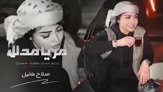 مر يامدلل واشرب شاي   دبكات جولاقي   صلاح هليل  دبكات      دندنها
