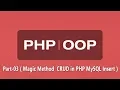 OOP - Part-03 Magic Method CRUD in PHP MySQL Insert