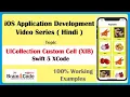 UICollectionView Custom Cell Using XIB Interface Builder File in Swift 5 XCode Hindi XIB File