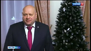 Первые лица города поздравили омичей с наступающим Новым годом