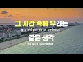 [TJ노래방] 안녕자두야엔딩 - 김기원 / TJ Karaoke