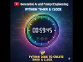 Create a Stylish Digital Clock in Python