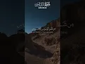 Download Lagu Surah An-Nas 1-6 Verses 114 - Mishary Rashid Alafasy