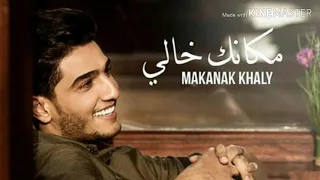 محمد عساف   مكانك خالي                                  دندنها