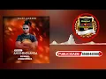 Download Lagu Felix Jackson- Ahi Khendlanga (Audio Visualizar) 2025