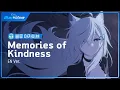 Lagu [블루 아카이브] 1부 최종편 OST [Memories of Kindness] with 윤하 - EN